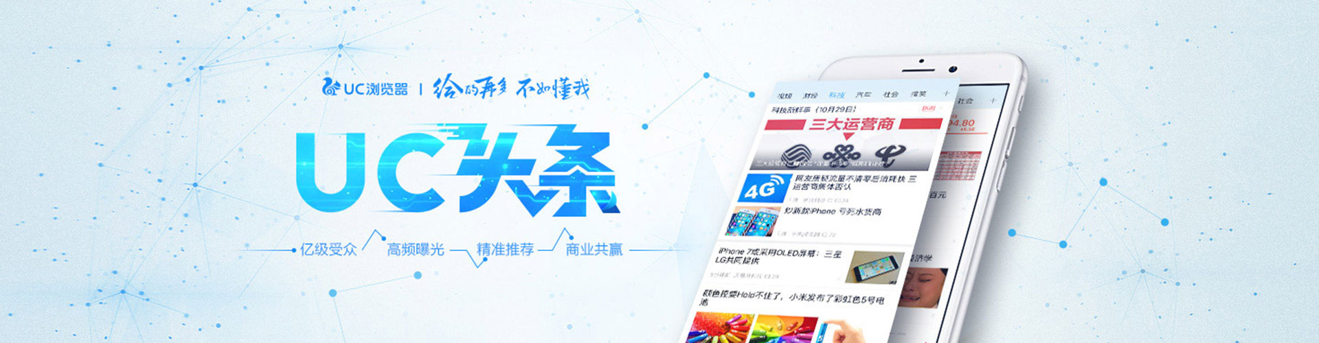 从化百度搜索推广