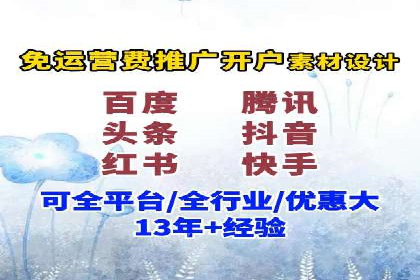 探究SEM主管如何运用数据分析提升广告效果